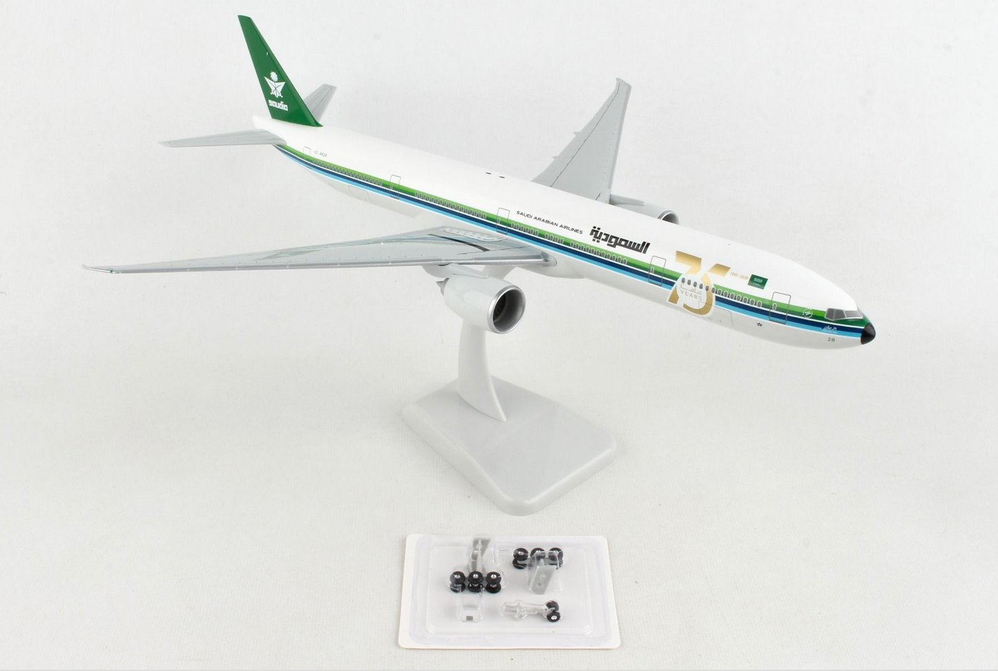 Saudia B777-300ER 75th Anniversary- Hogan - Scale 1/200